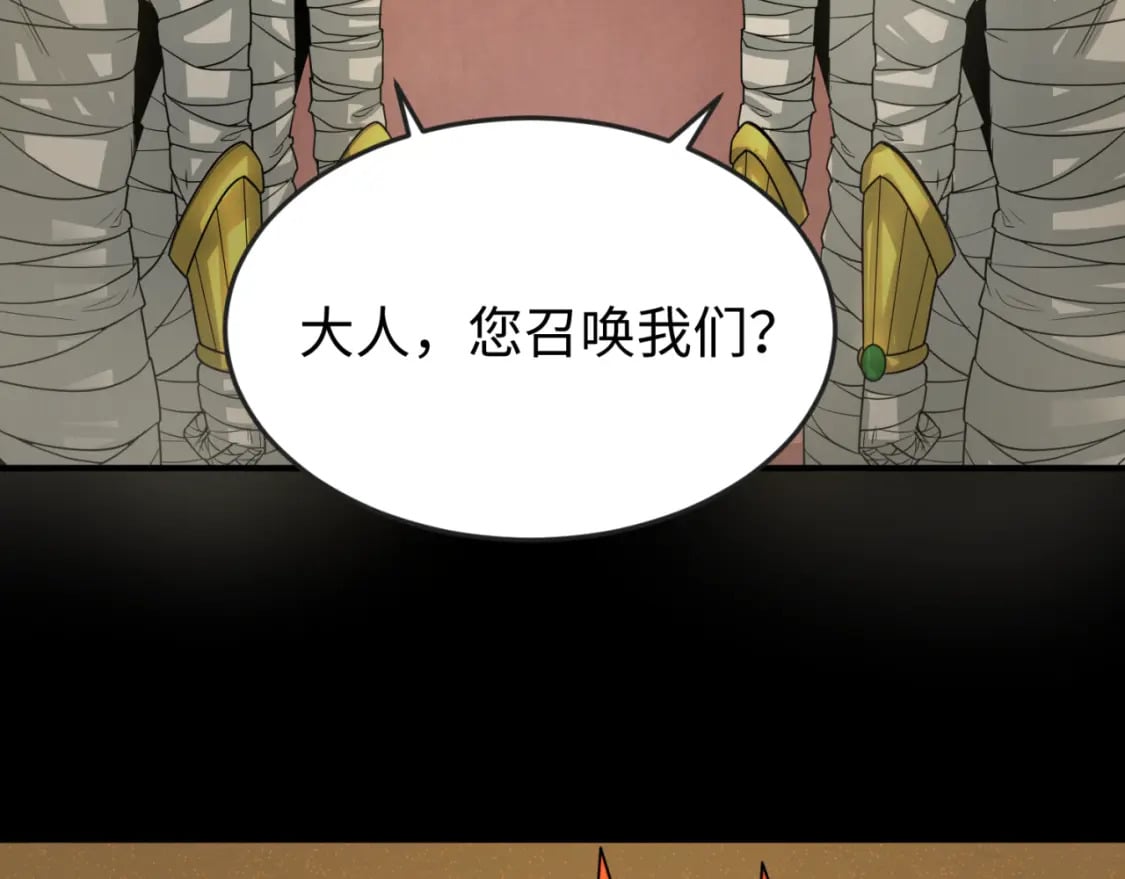 第161话 蝴蝶结的来历116