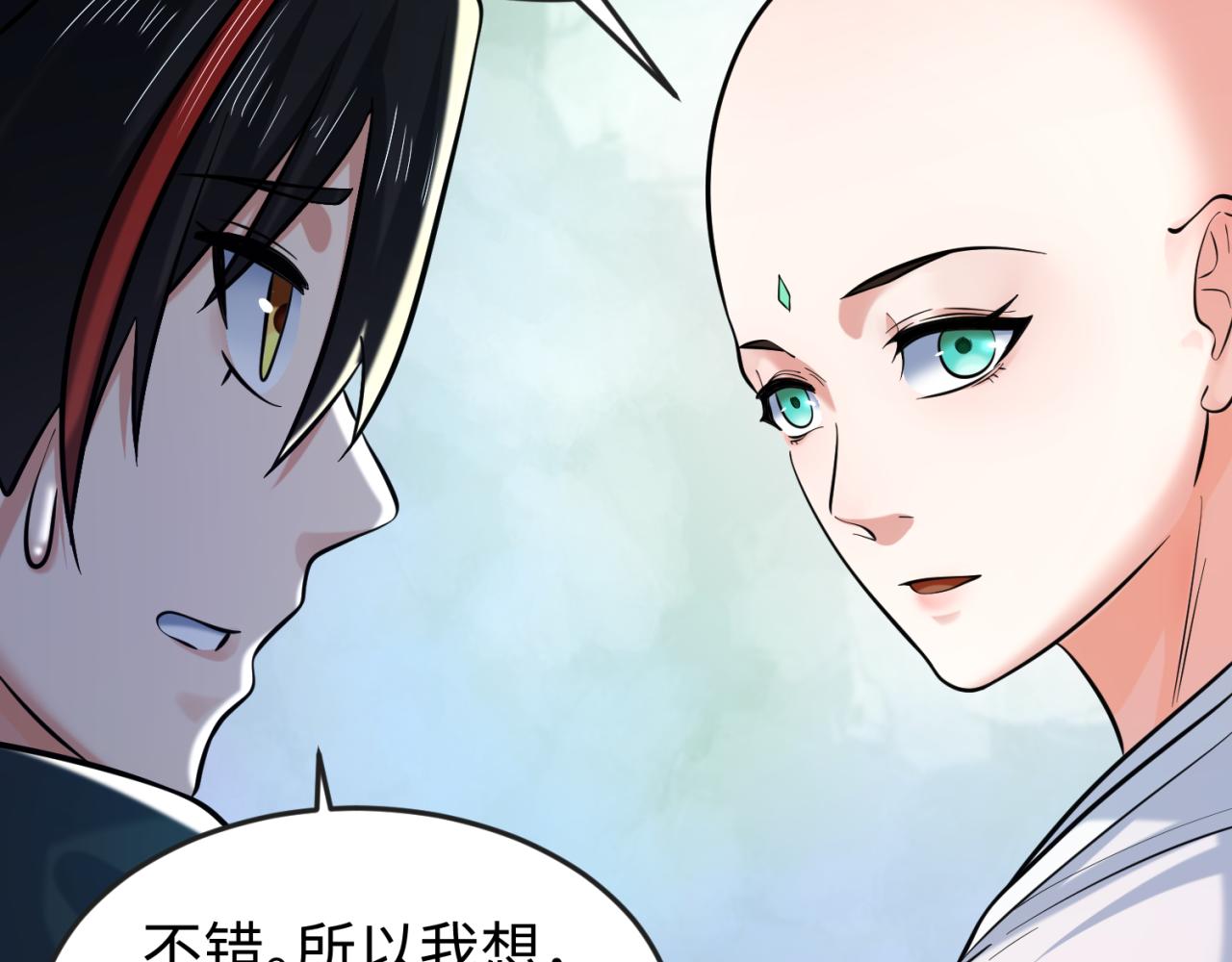 第44话庵中的唯一男子104