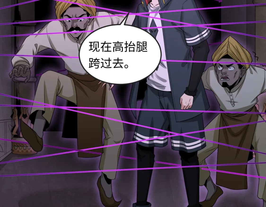 第157话 多重地狱！64
