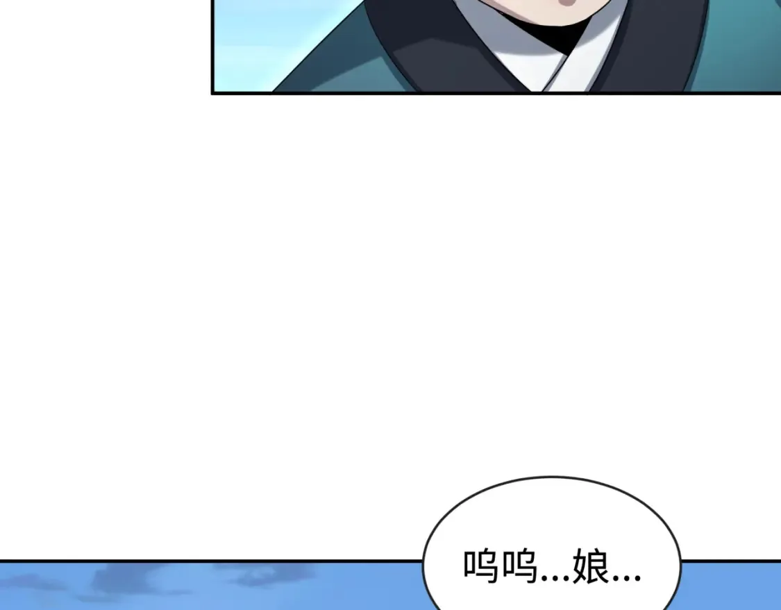 第184话 花开彼岸！53