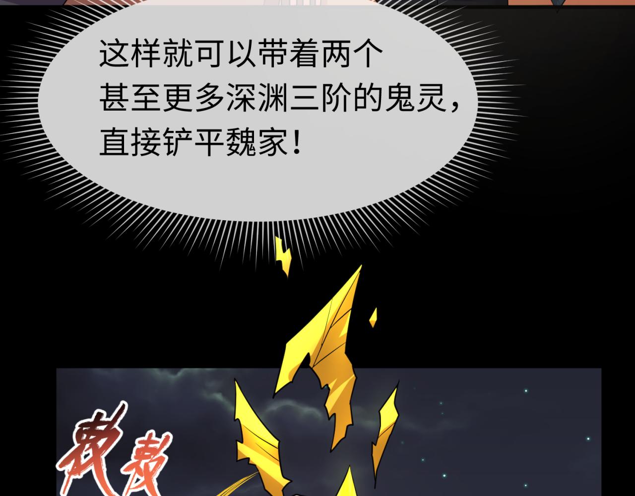 第97话 沙漠古城再现！23
