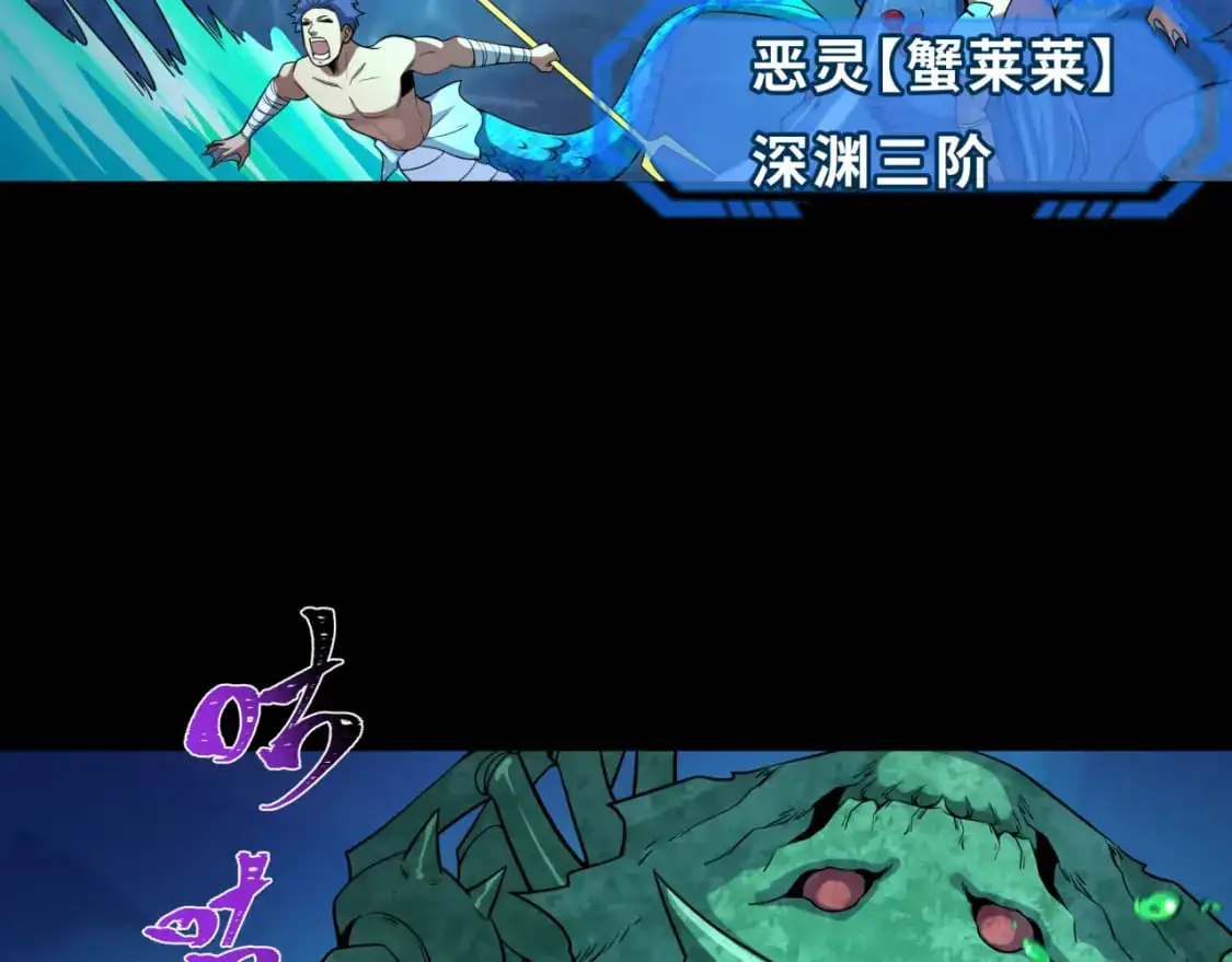 第211话 鲛人！64