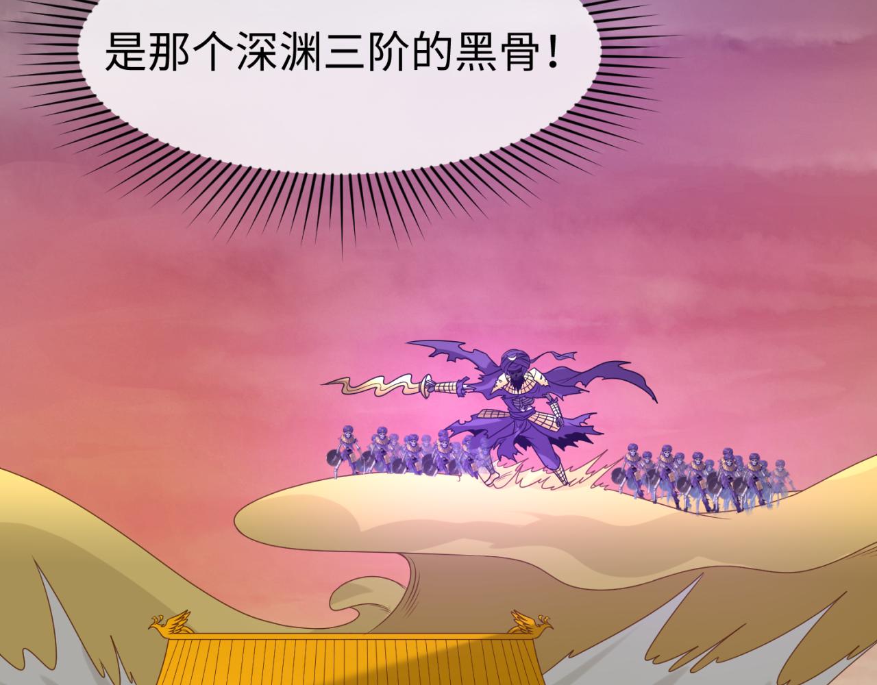 第89话 开棺遇袭！12