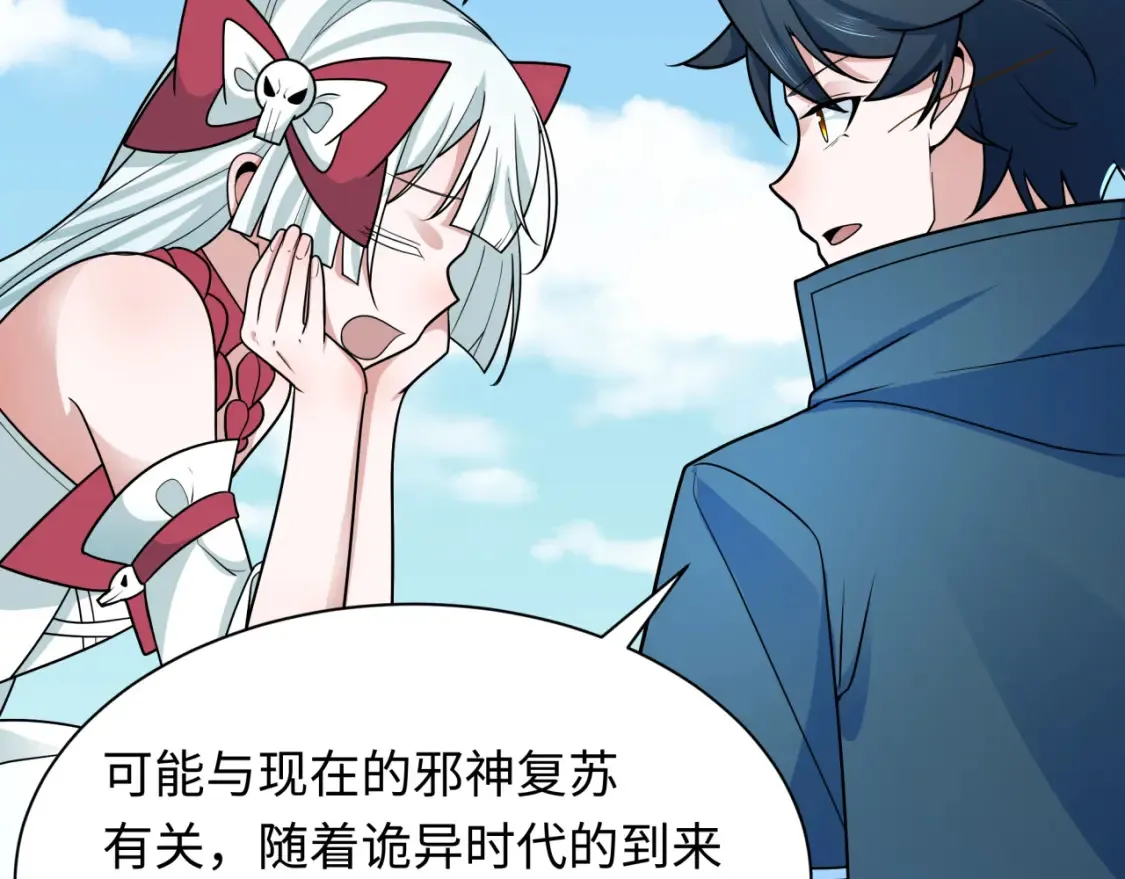 第256话 战机起飞！12
