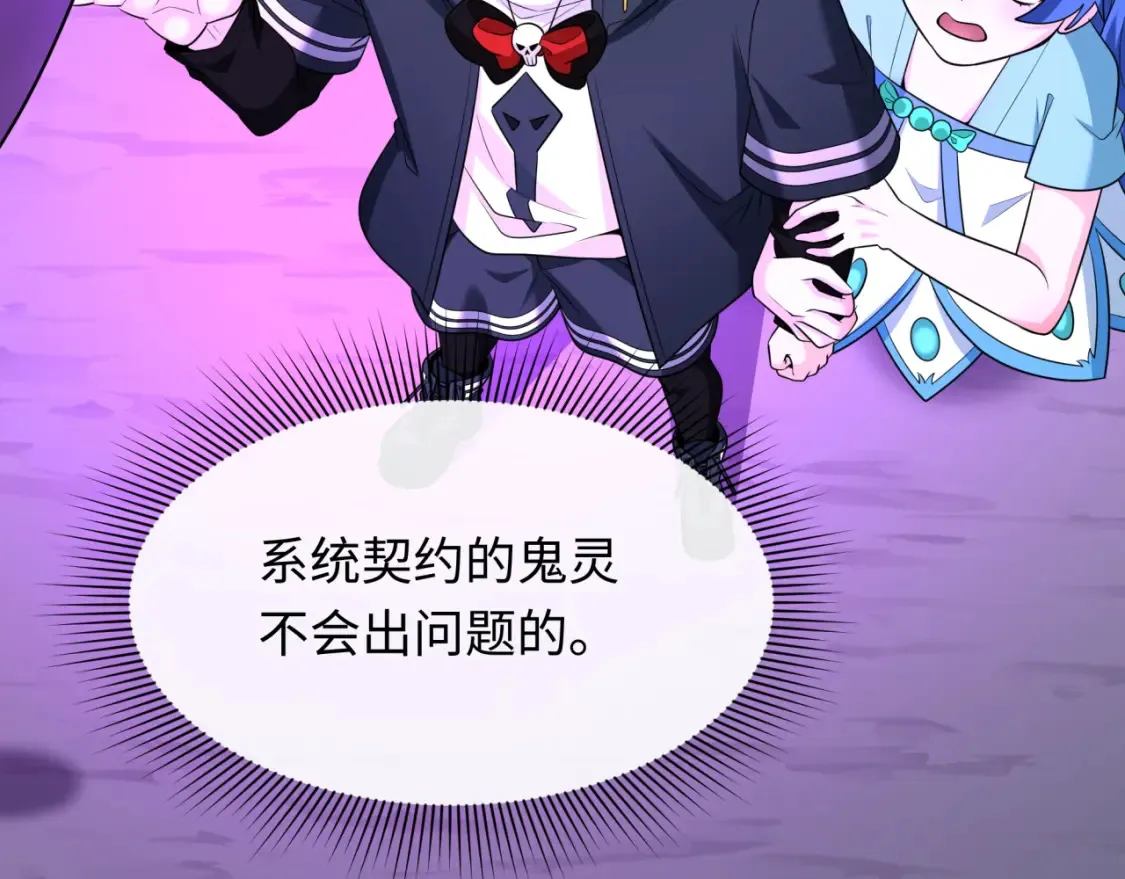 第243话 契约路西法！45