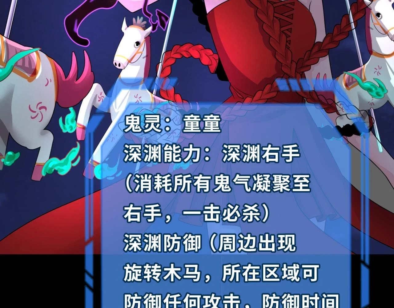 第115话 林风vs魏无际！54