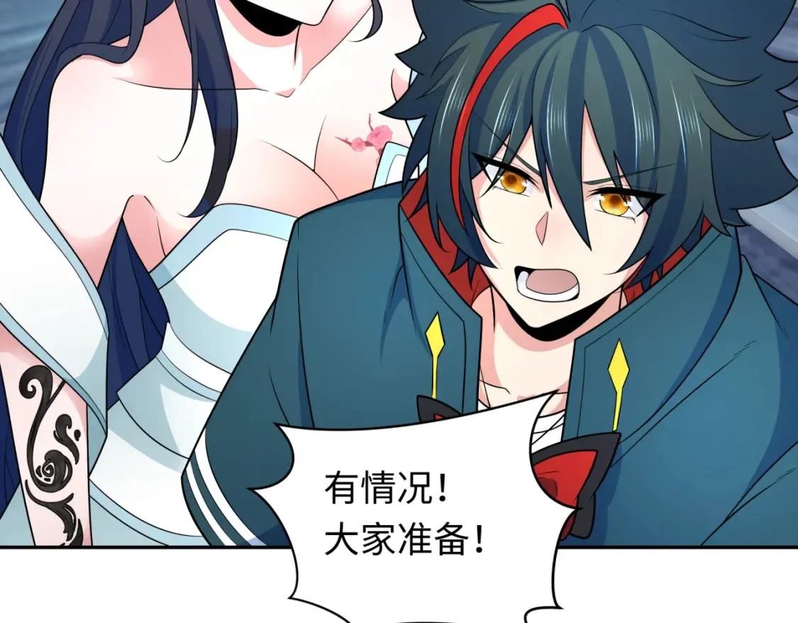 第251话 人类聚居地！106