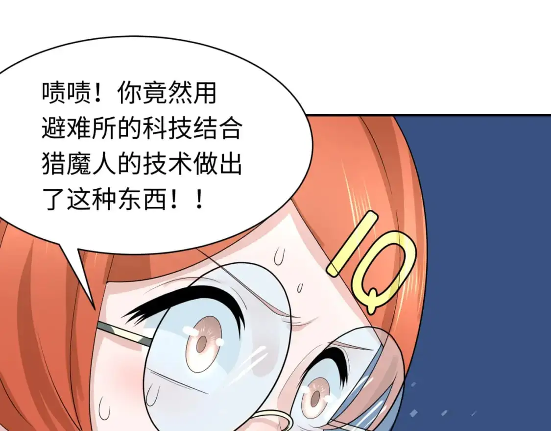 第224话 圣堂之战！84