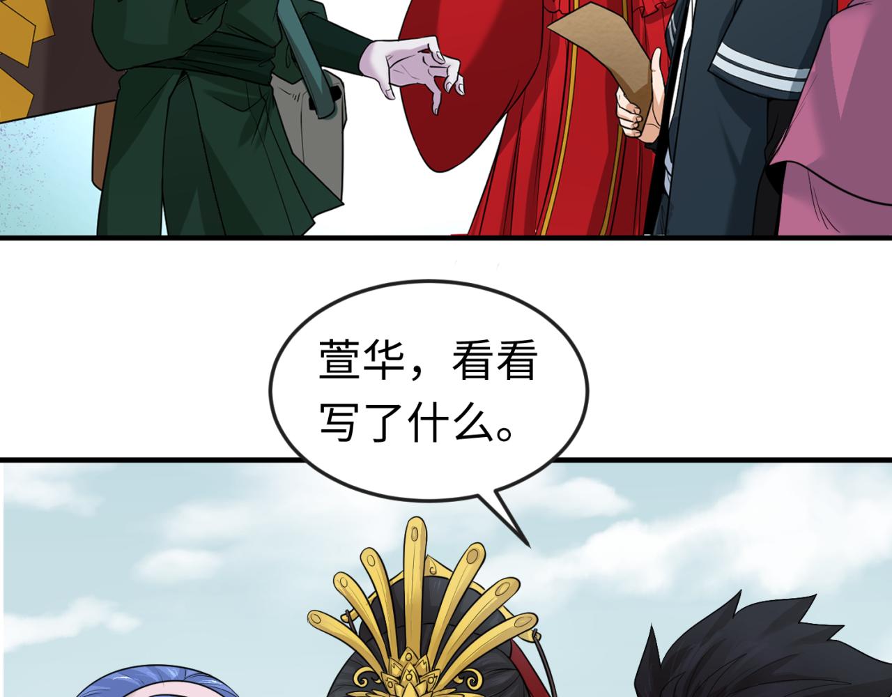 第43话白衣神尼38