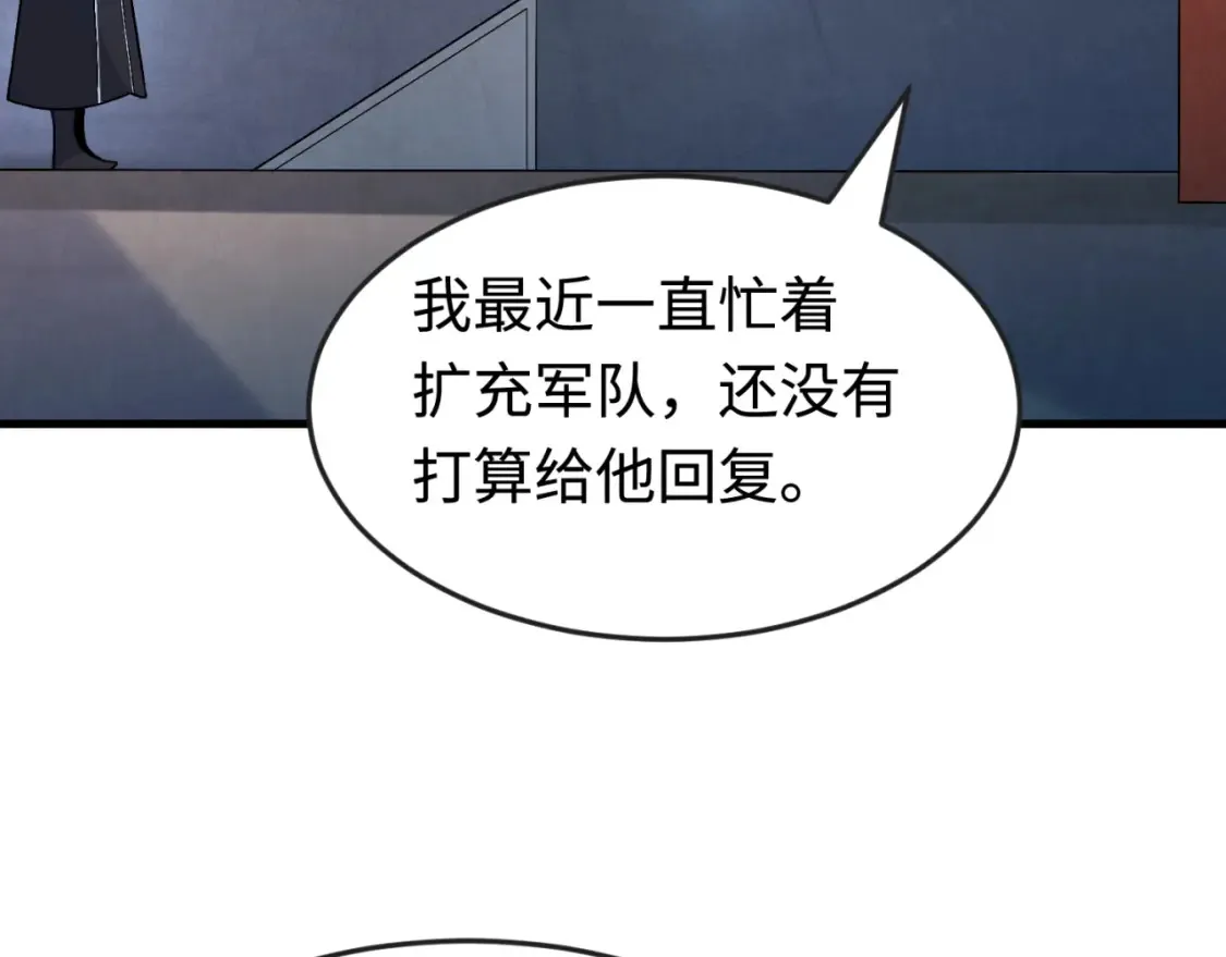 第178话 蝶婆婆！鬼城主！106