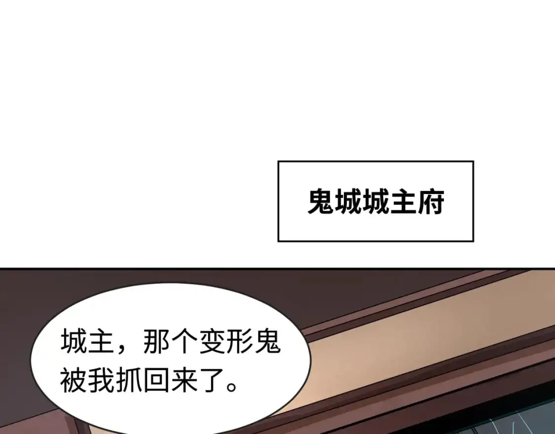 第198话 收复南方！59