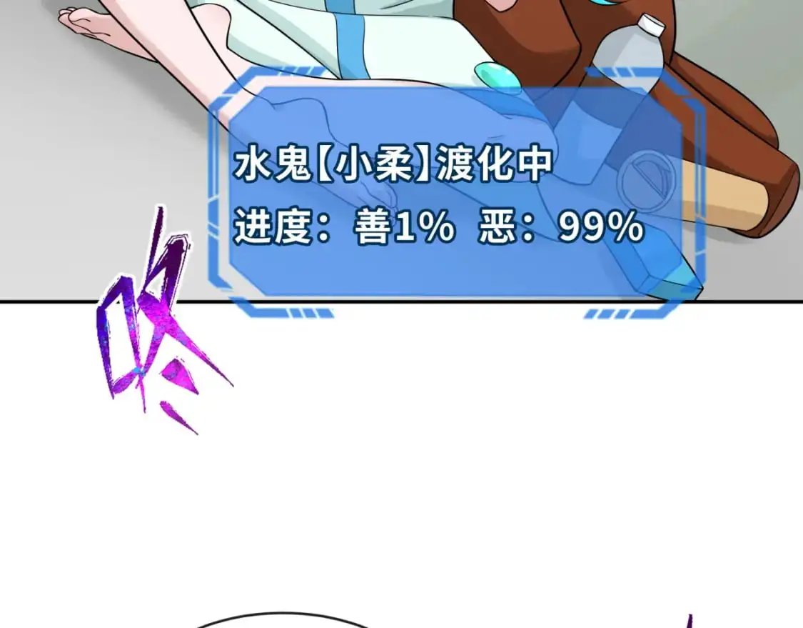 第202话 鬼灵家园！34