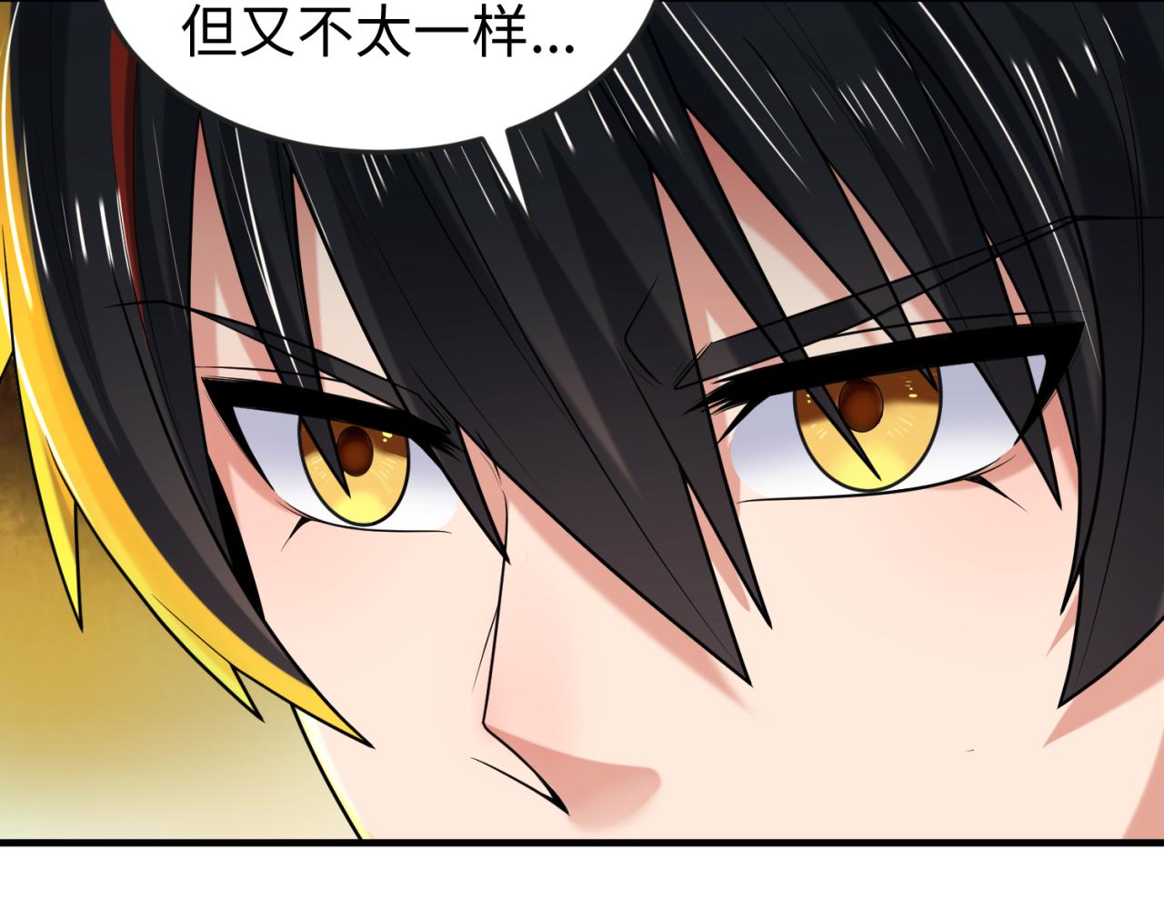第47话清竹的托付24
