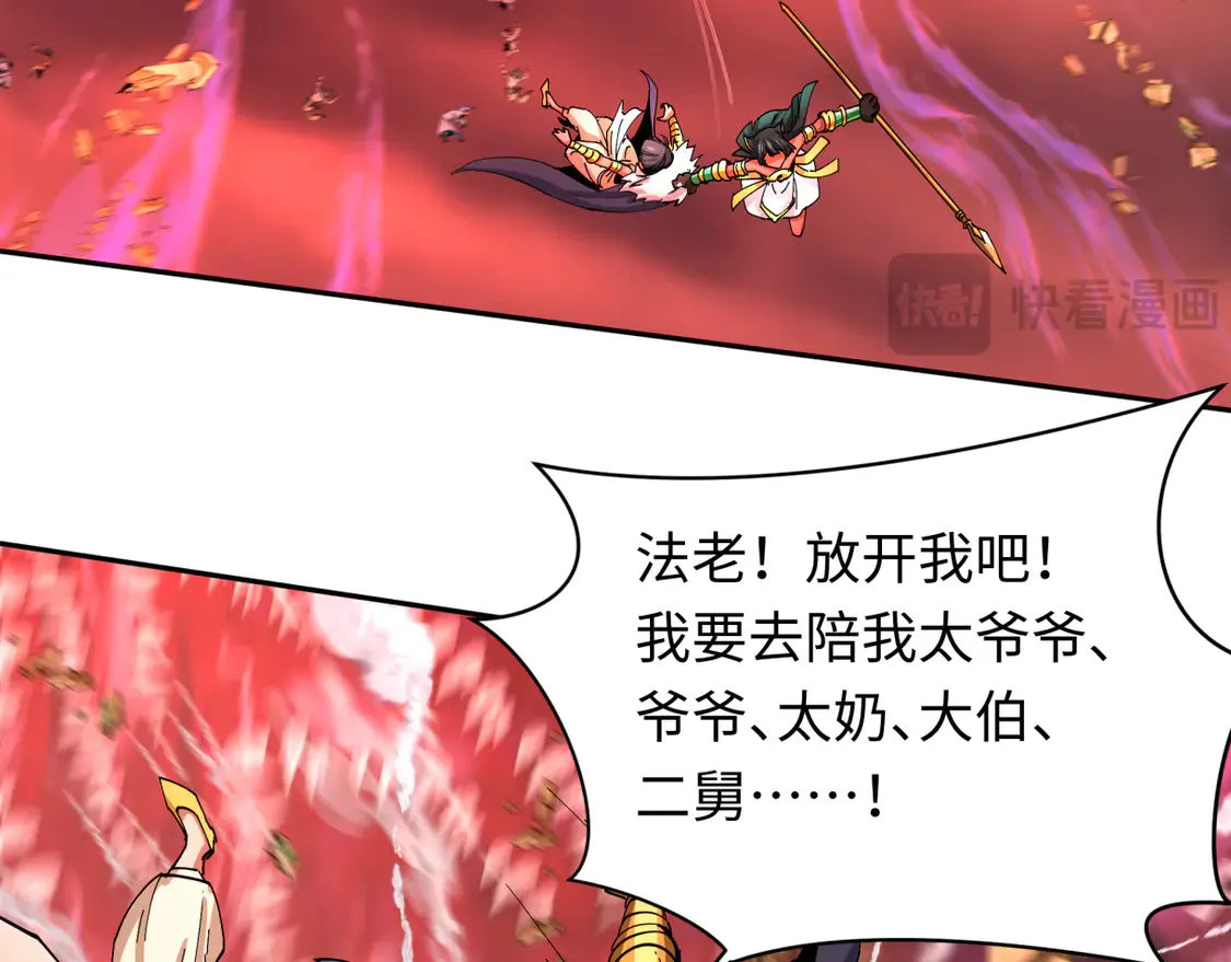 第272话 神战开始！148
