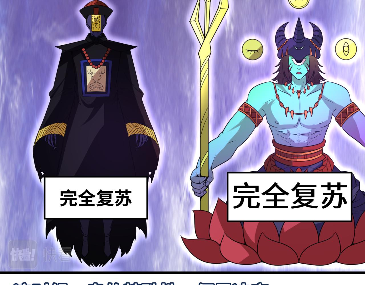 第106话 蝶婆婆65