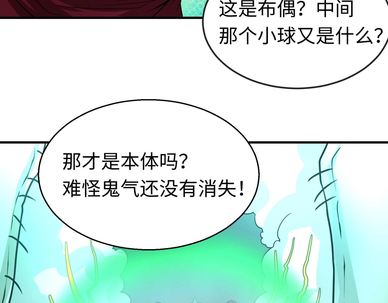 第29话大战S级！22