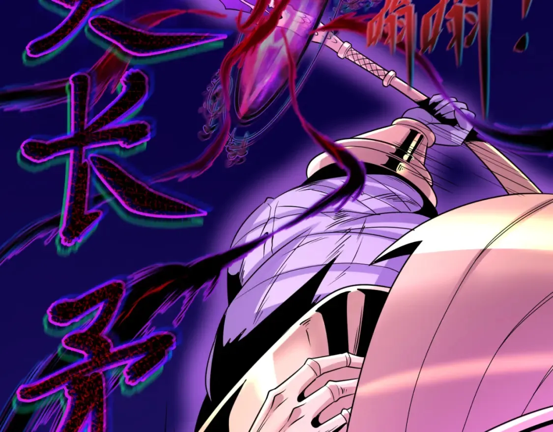 第179话 诱杀图特！95