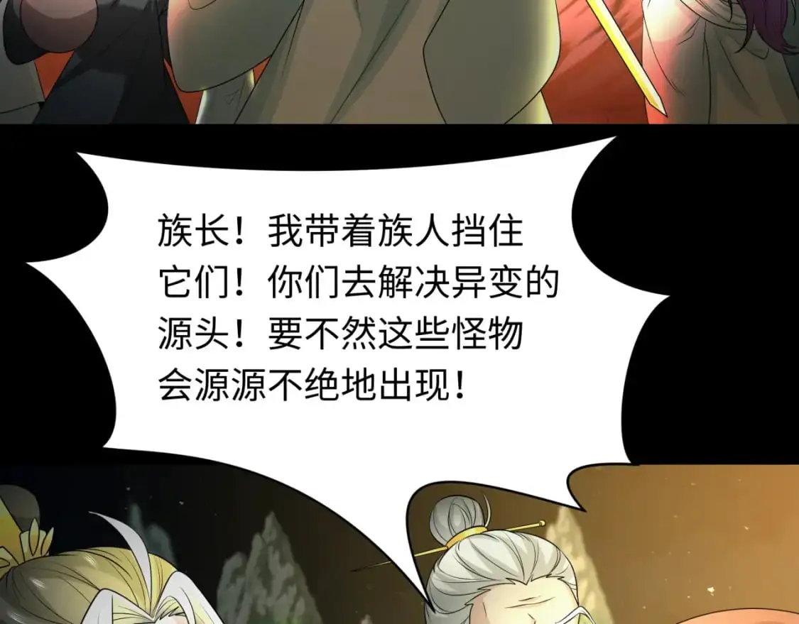 第216话 蓬莱危机！26