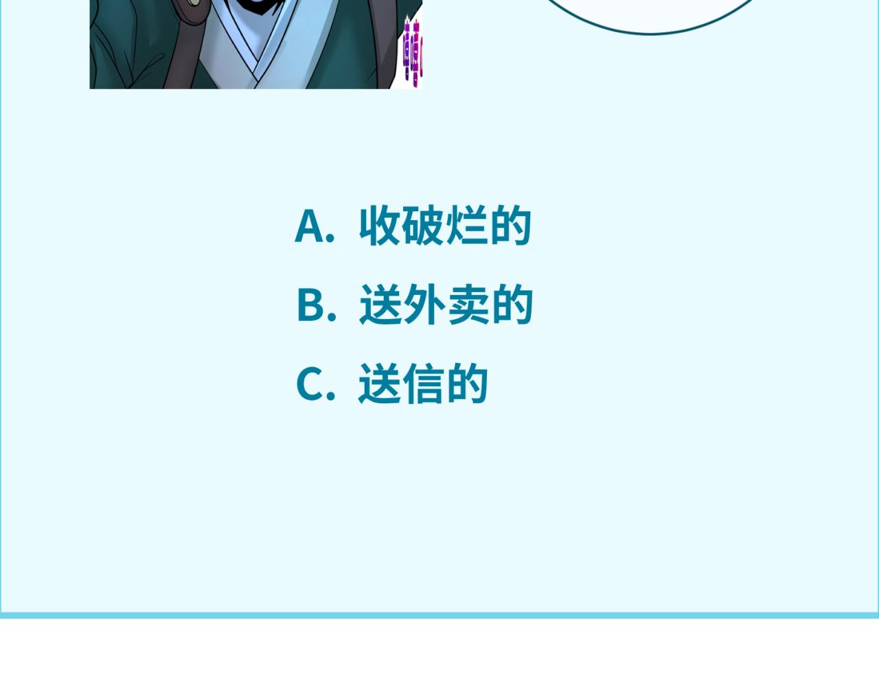 第102话 卫星发射110