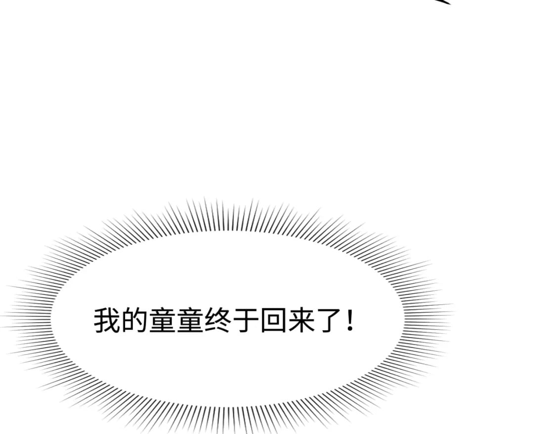 第187话 返回现世！14