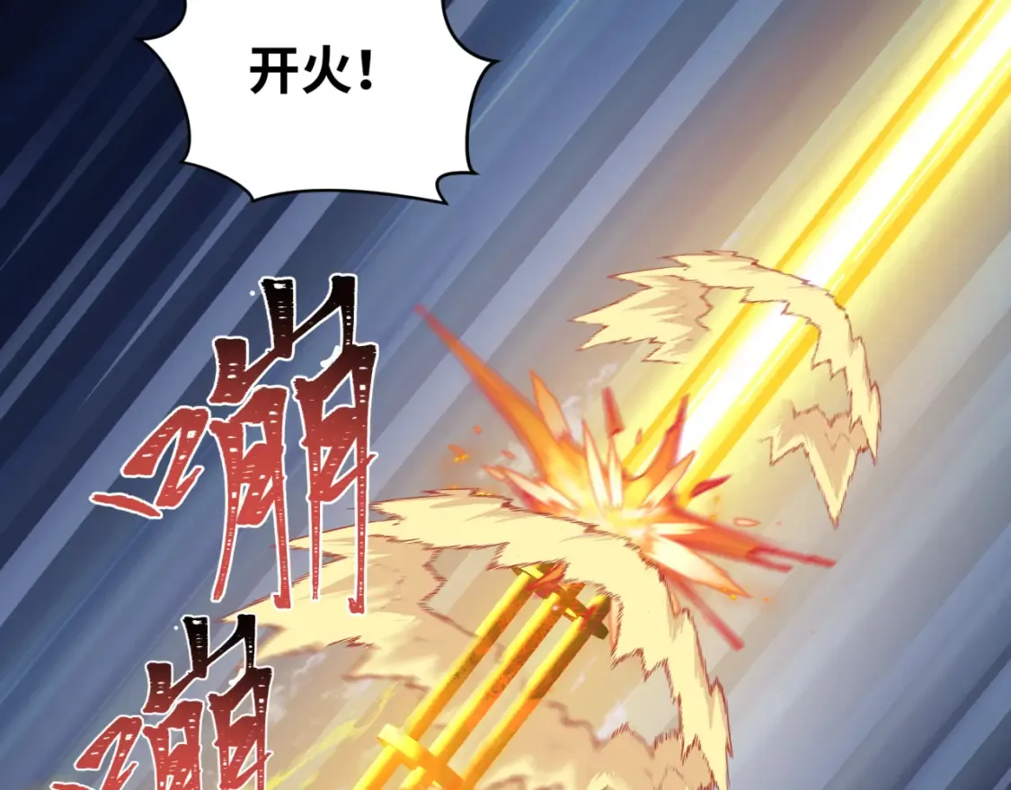 第242话 英灵融合！69
