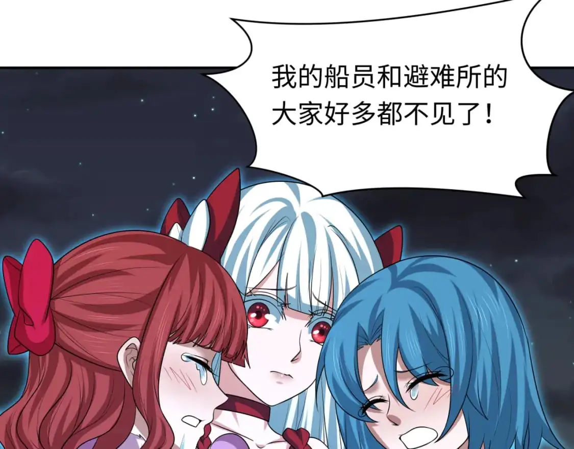 第226话 圣光碎片！12