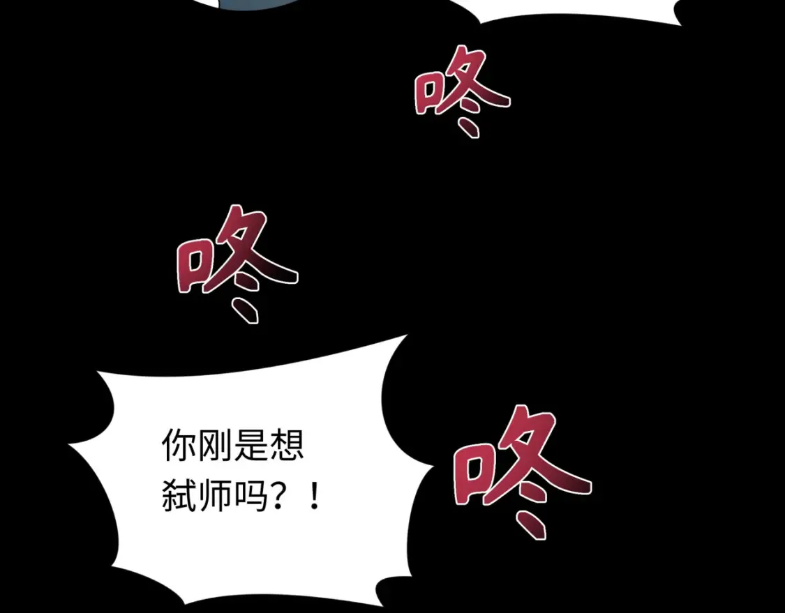 第239话 小柔的快乐打击！37