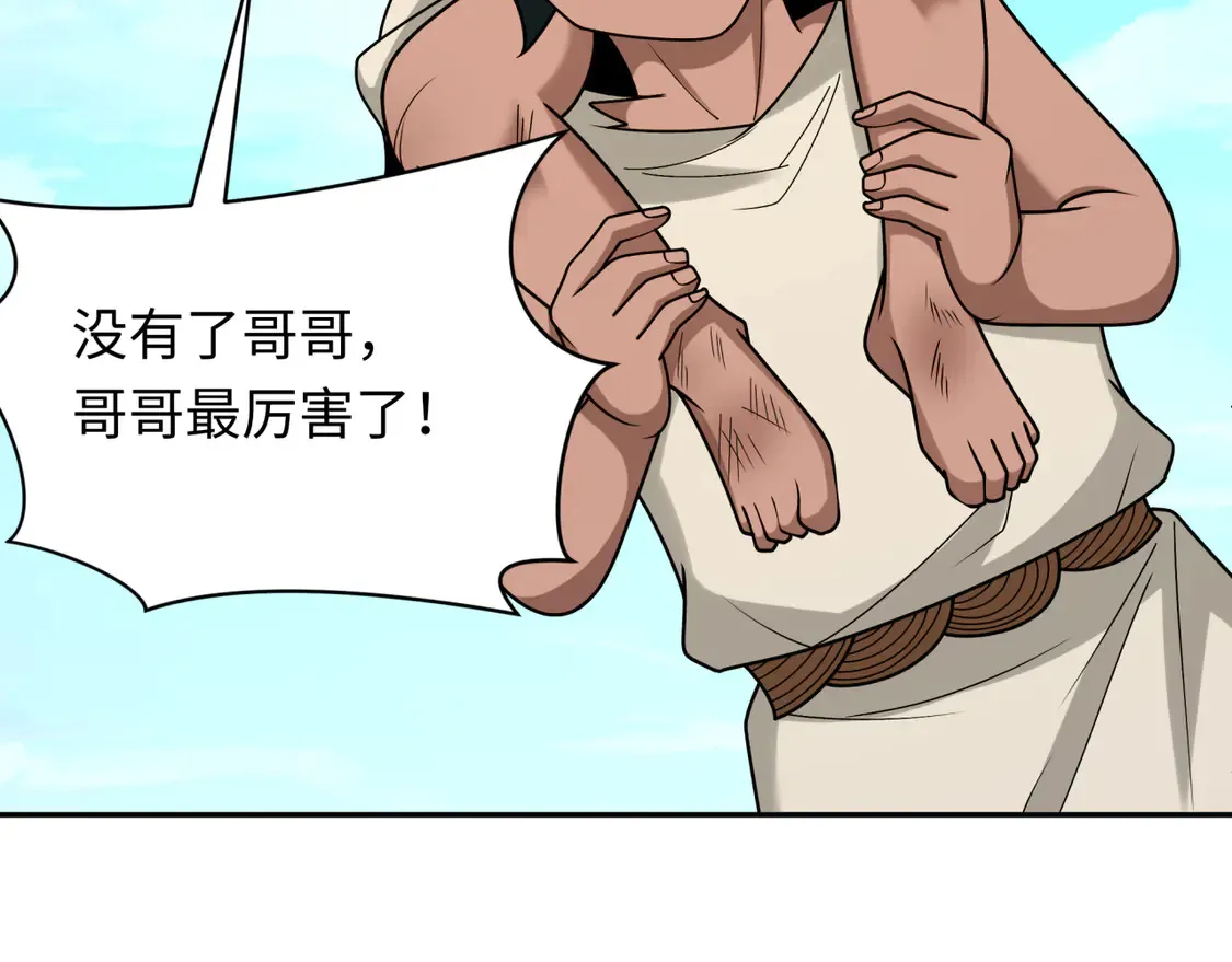 第267话 穿越数千年的意识！49
