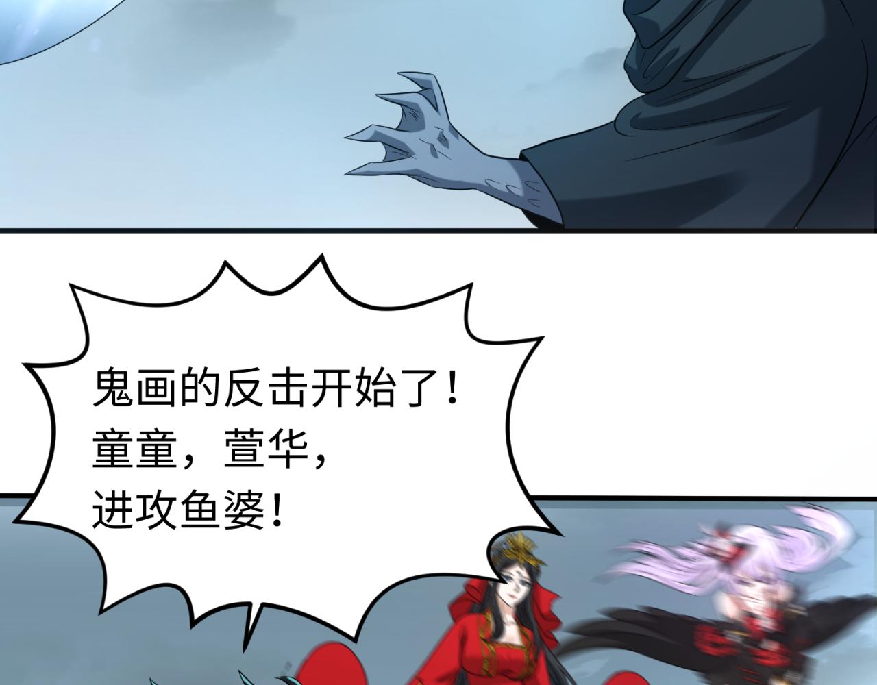 第66话江薇的复仇57