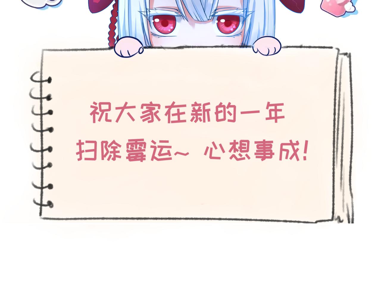 第113话 抓内奸！魏家阴谋！117
