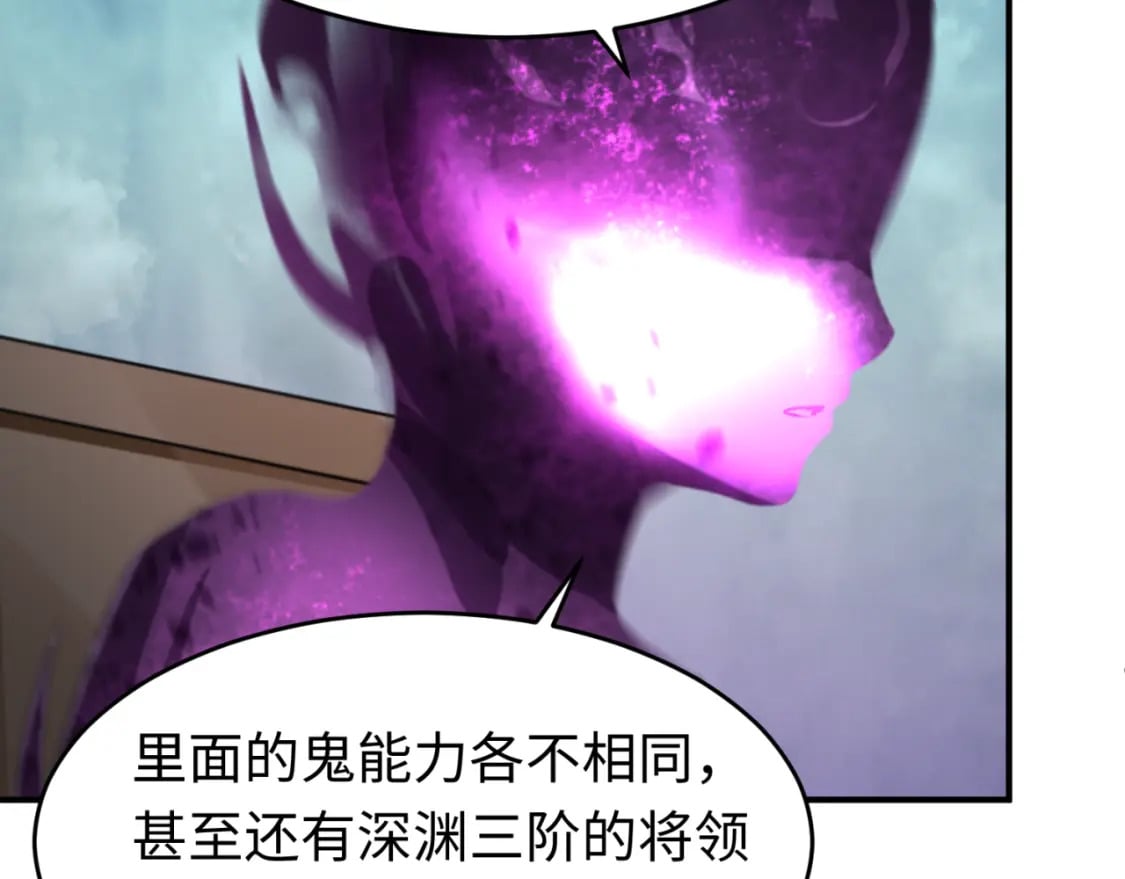 第143话 风都鬼城！97