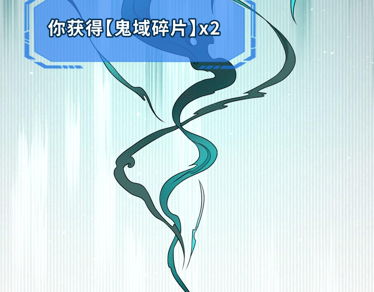 第51话鬼尼姑vs鬼观音！51