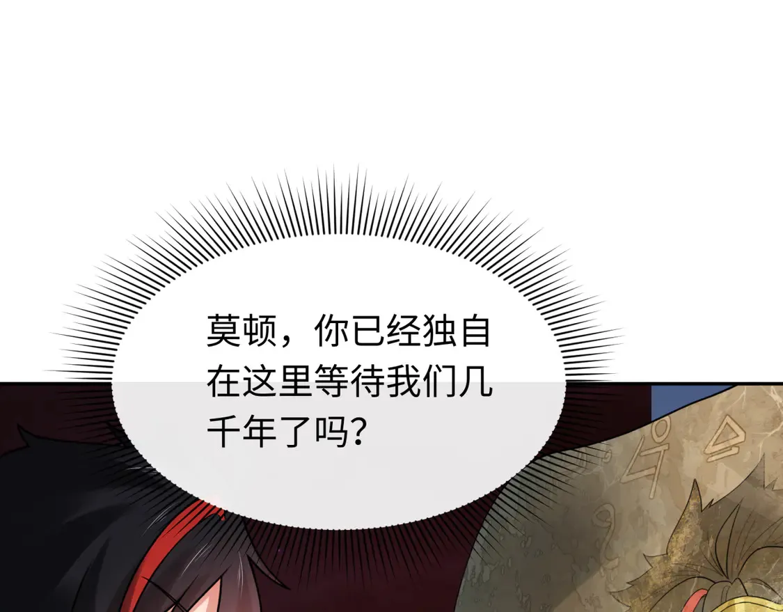 第273话 莫顿的计划！115