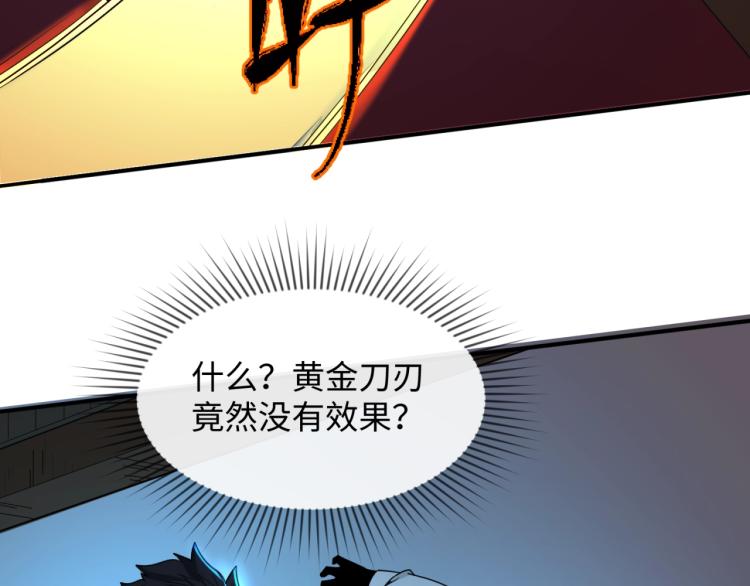 第4话衣物恶灵75