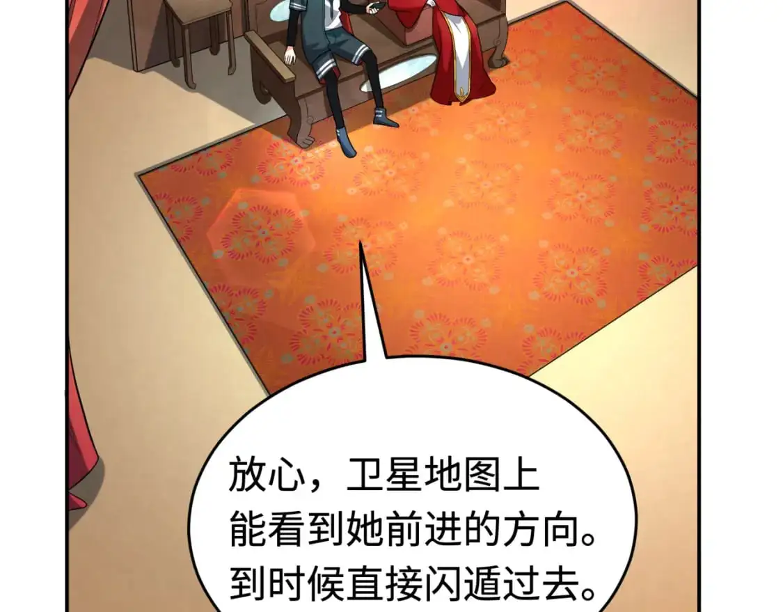 第194话 试探！132