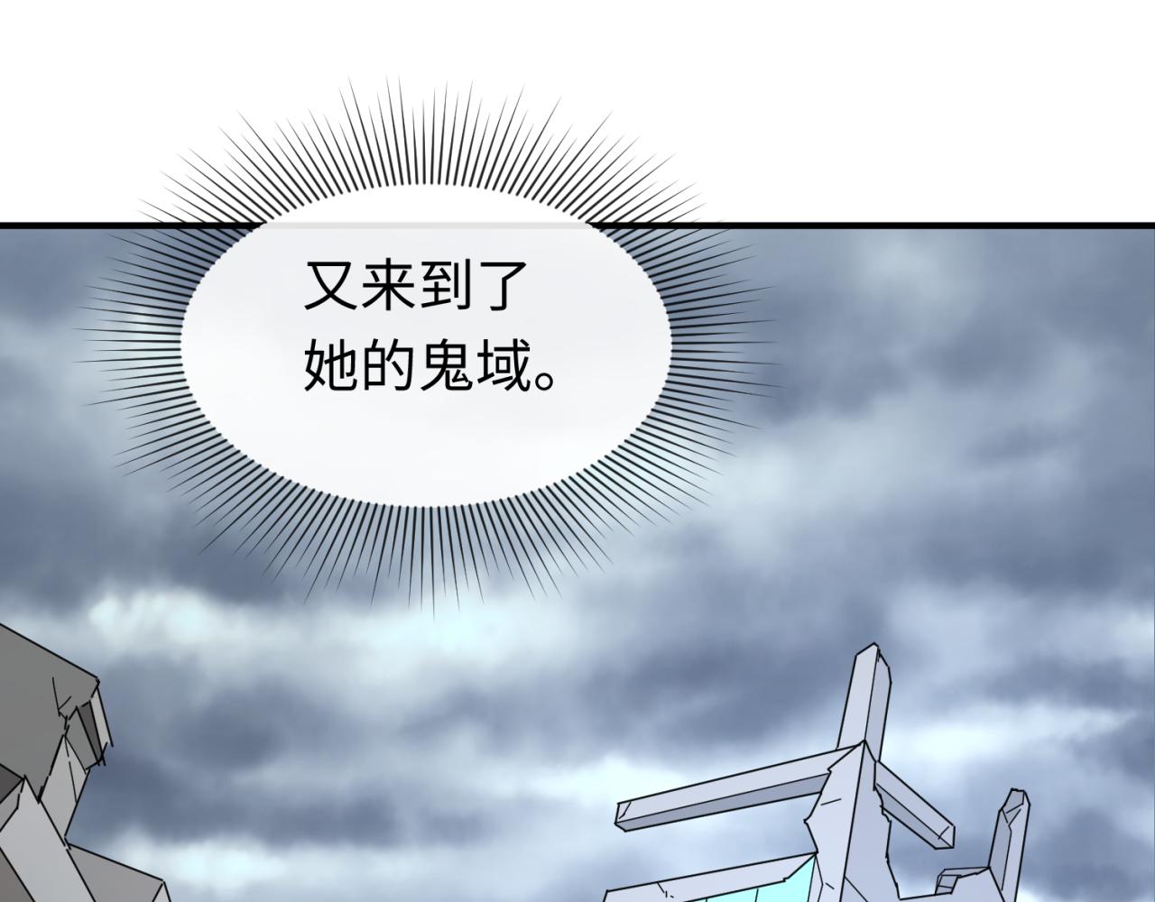 第67话绑定鬼画！32