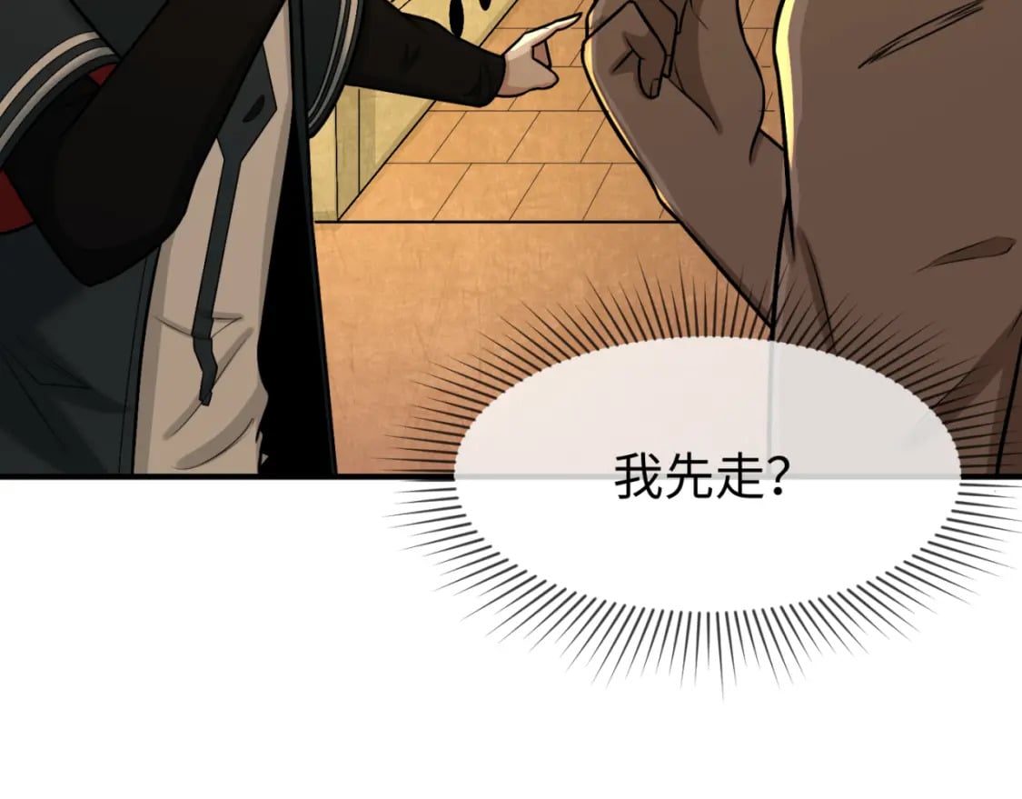 第157话 多重地狱！120