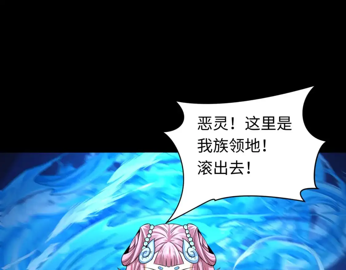 第211话 鲛人！71