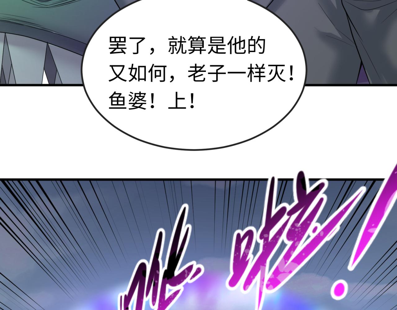 第65话对抗深渊二阶！14