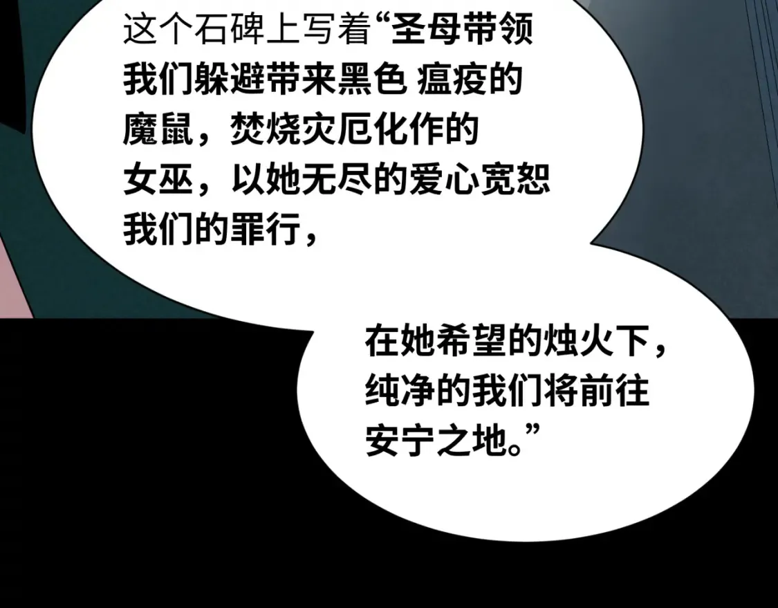 第239话 小柔的快乐打击！82