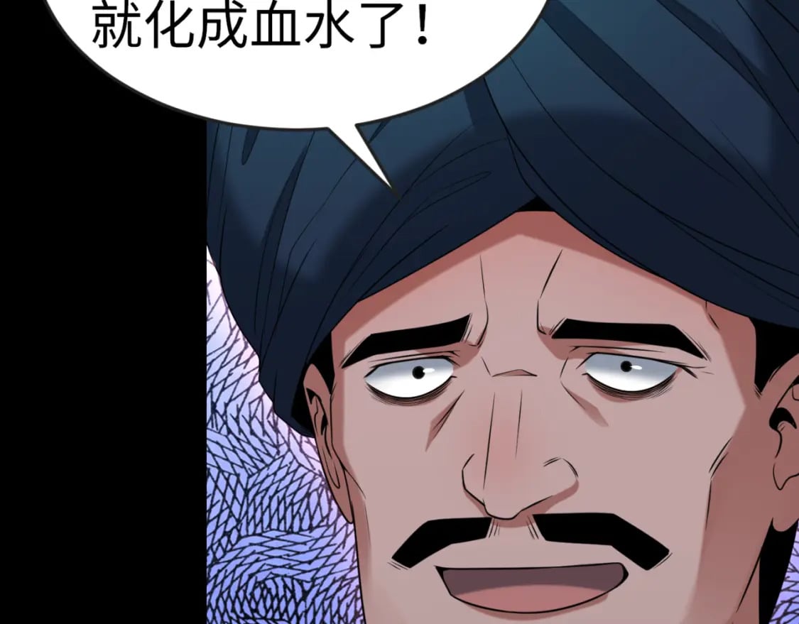 第155话 是神？是鬼？73