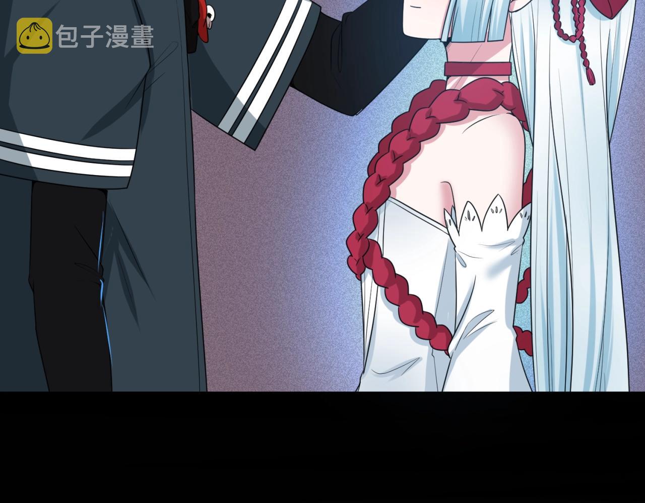 第7话鬼域展开90