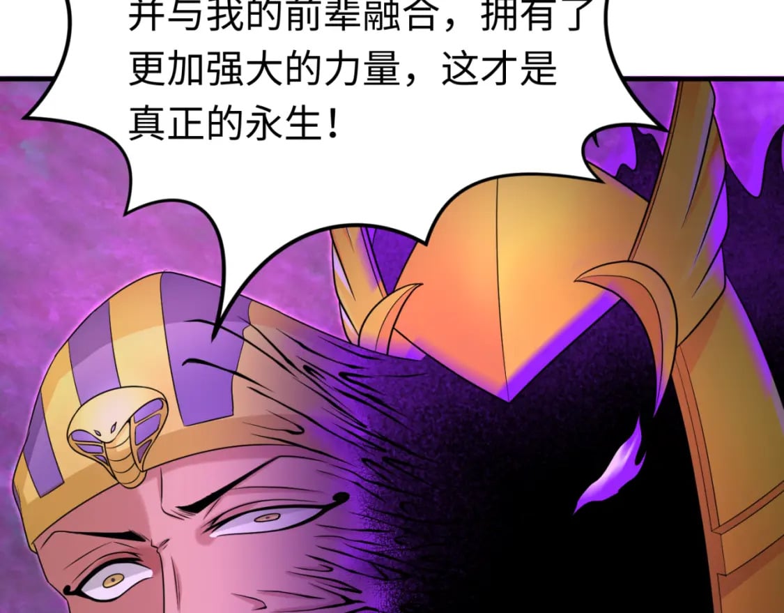 第150话 全员大危机！115