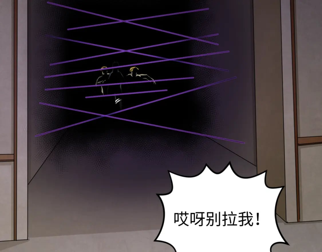 第157话 多重地狱！70