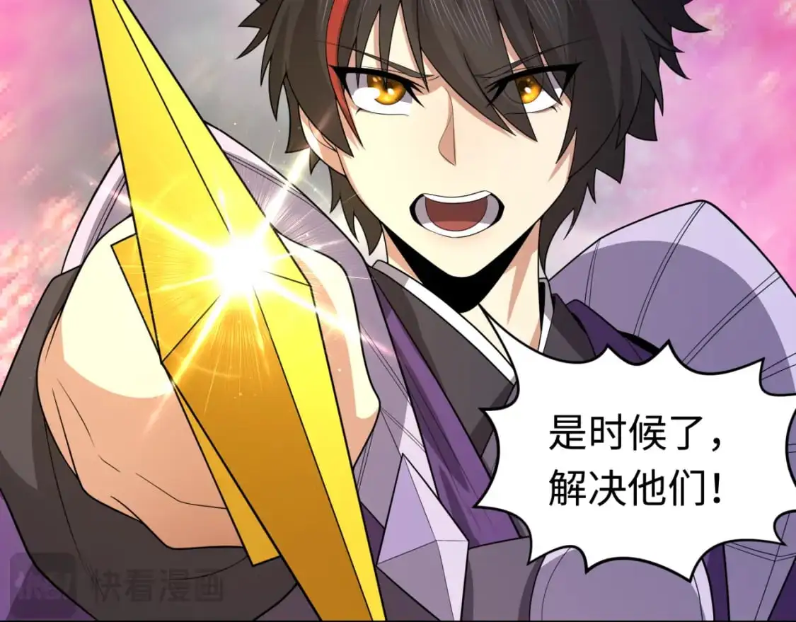 第207话 切塔计划！137