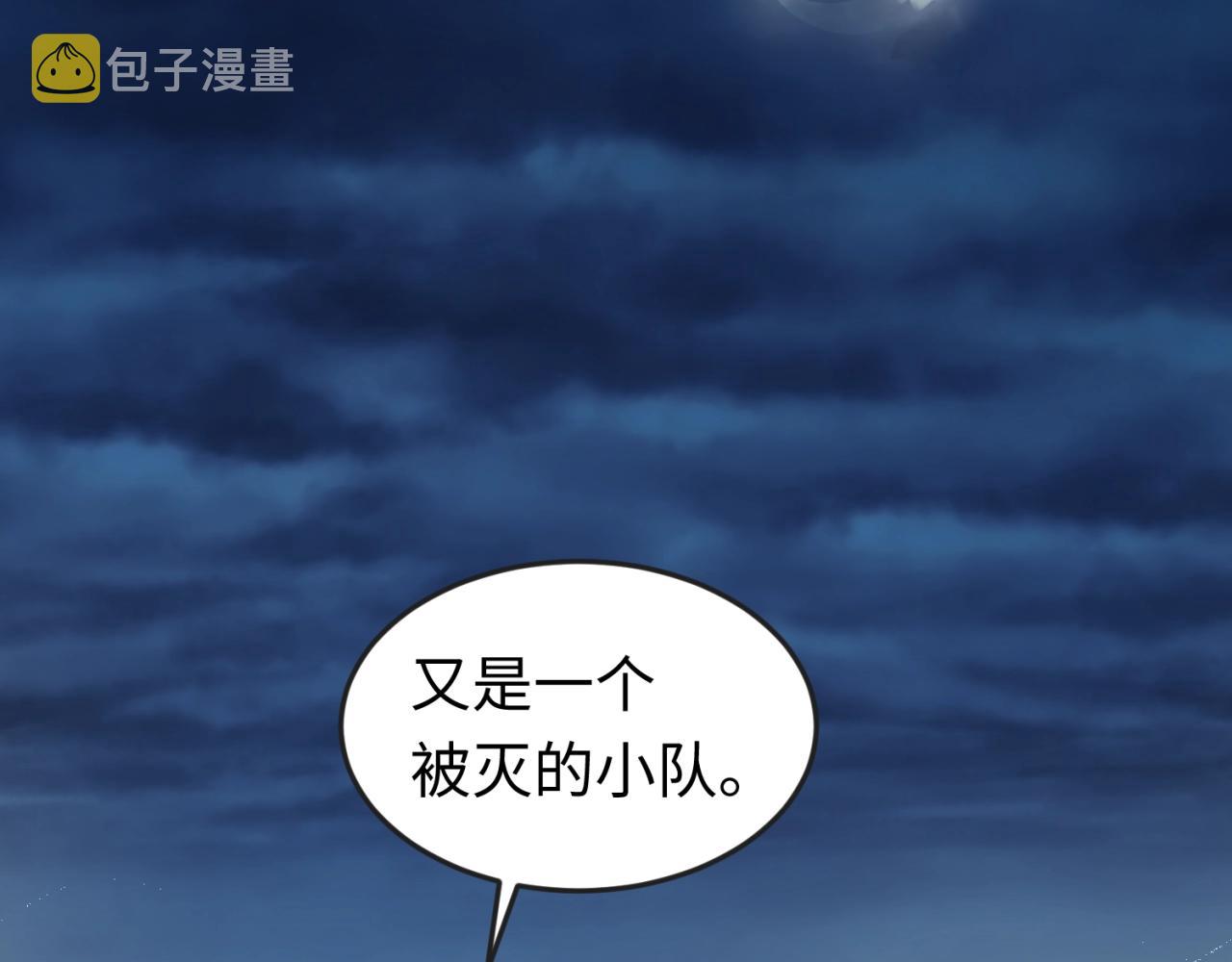第24话中计！52