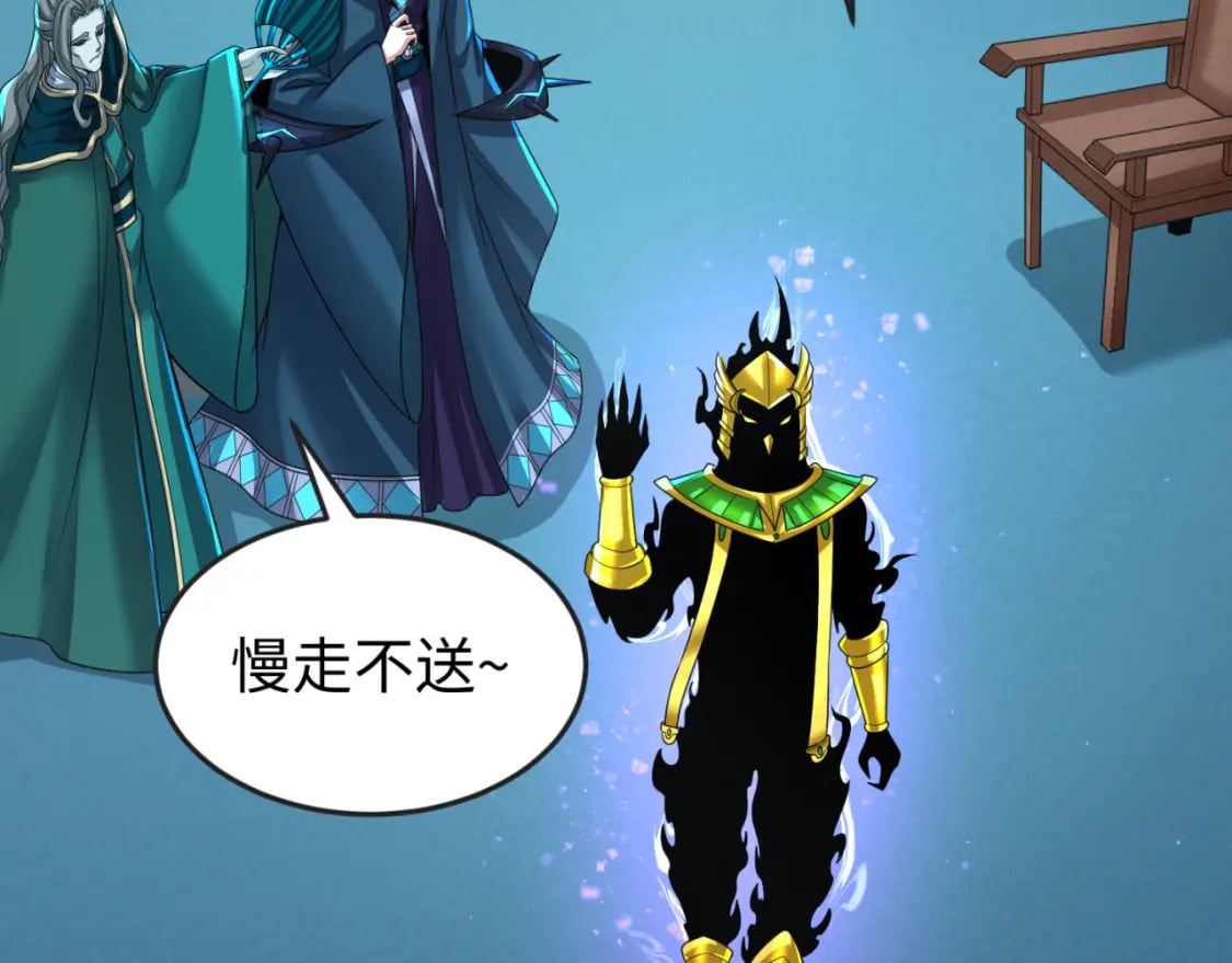 第148话 黑影的密谋101
