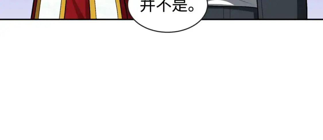 第192话 蜜月旅行95