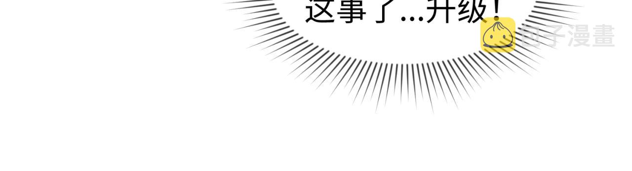 第26话震撼！60