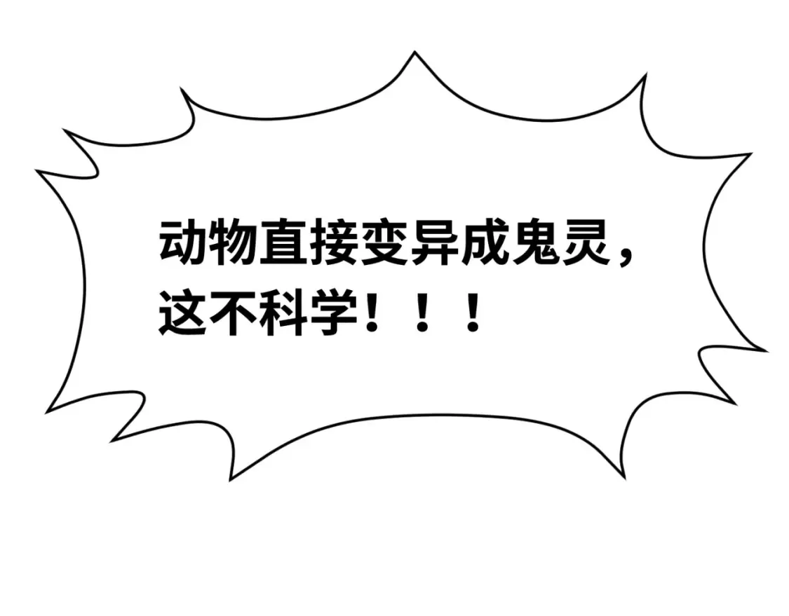 第176话 魂命物集齐！124